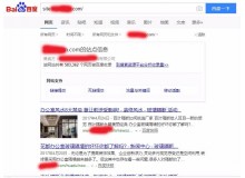 新疆玻璃隔断厂上线三月百度收录