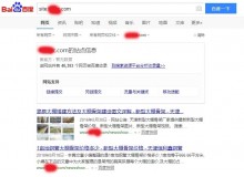 新疆大棚骨架厂上线三月百度收录